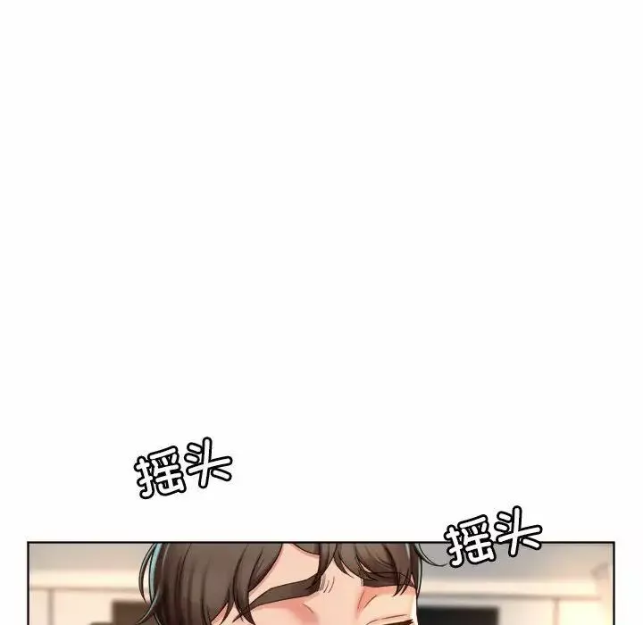 社内恋爱第1話