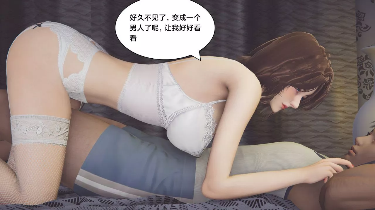 [3D]一个爱情故事01-07[完]+求婚之日01-02[完]+番外篇-正篇-第02话 - 图片 49