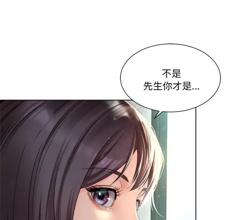社内恋爱第1話