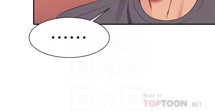 谁说理组没正妹?第54话-睡一晚再走