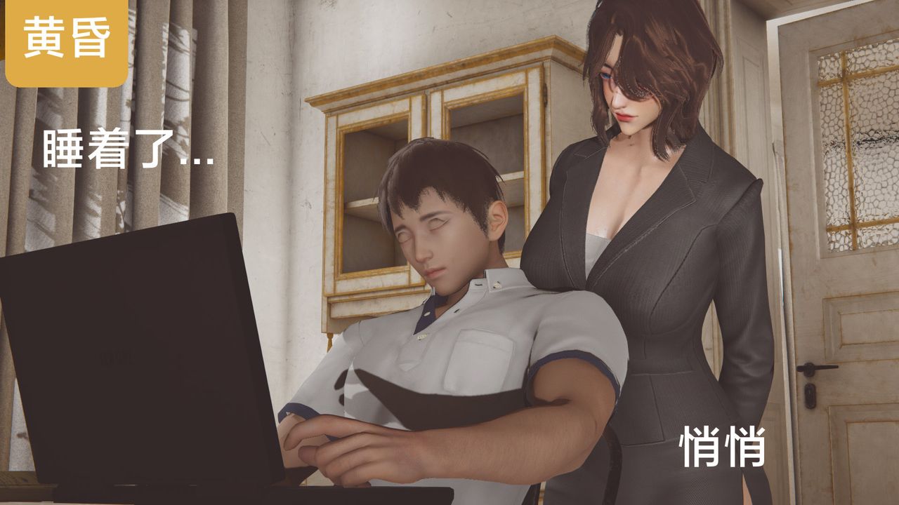 [3D]一個愛情故事01-07[完]+求婚之日01-02[完]+番外篇正篇-第03話