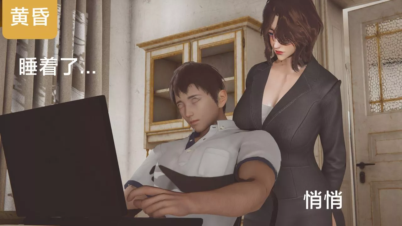 [3D]一个爱情故事01-07[完]+求婚之日01-02[完]+番外篇-正篇-第03话 - 图片 16