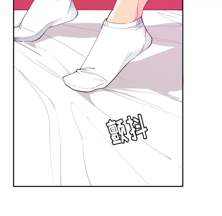 欲望人妻第33话