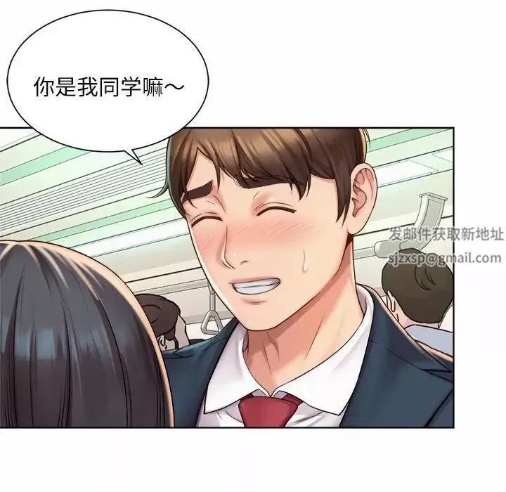 社内恋爱第1話