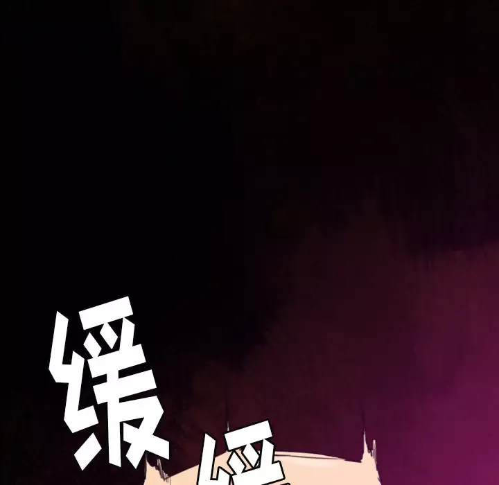 欲望人妻第33话