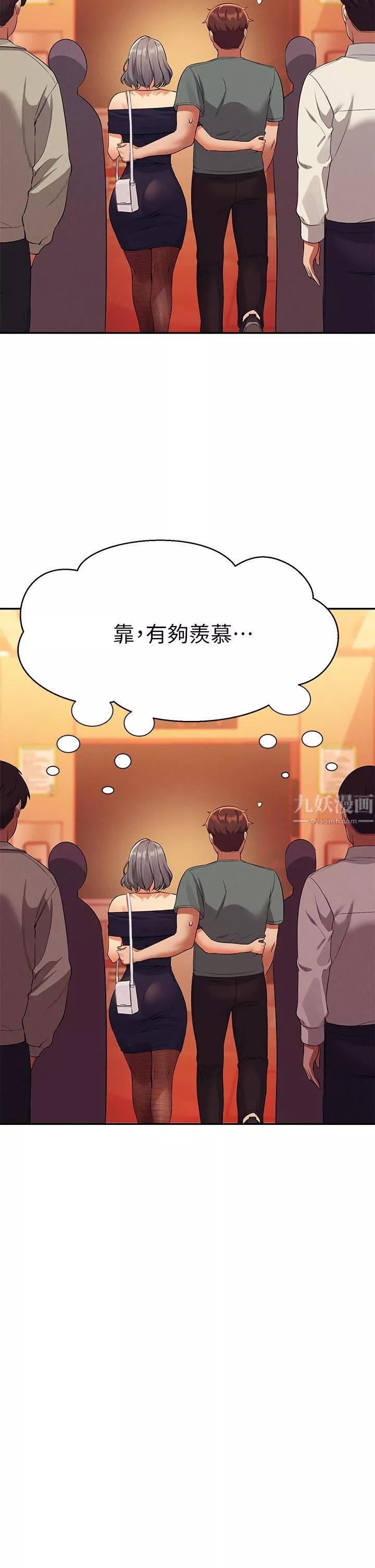 谁说理组没正妹?-第54话-睡一晚再走 - 图片 37