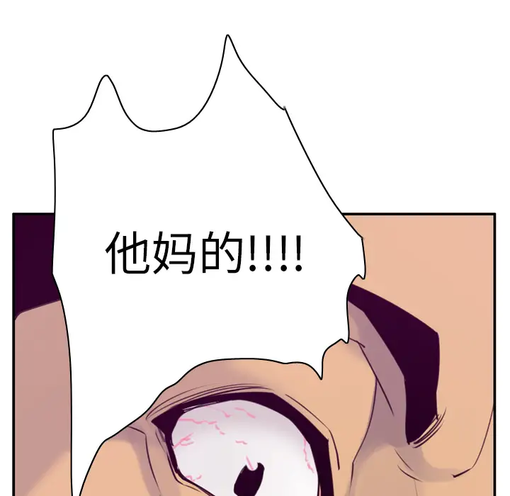 欲望人妻第33话