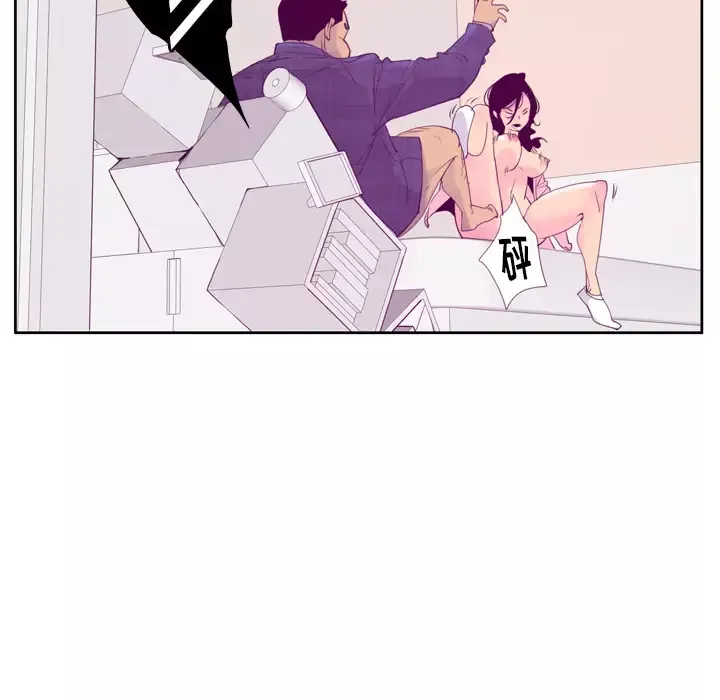 欲望人妻-第33话 - 图片 67