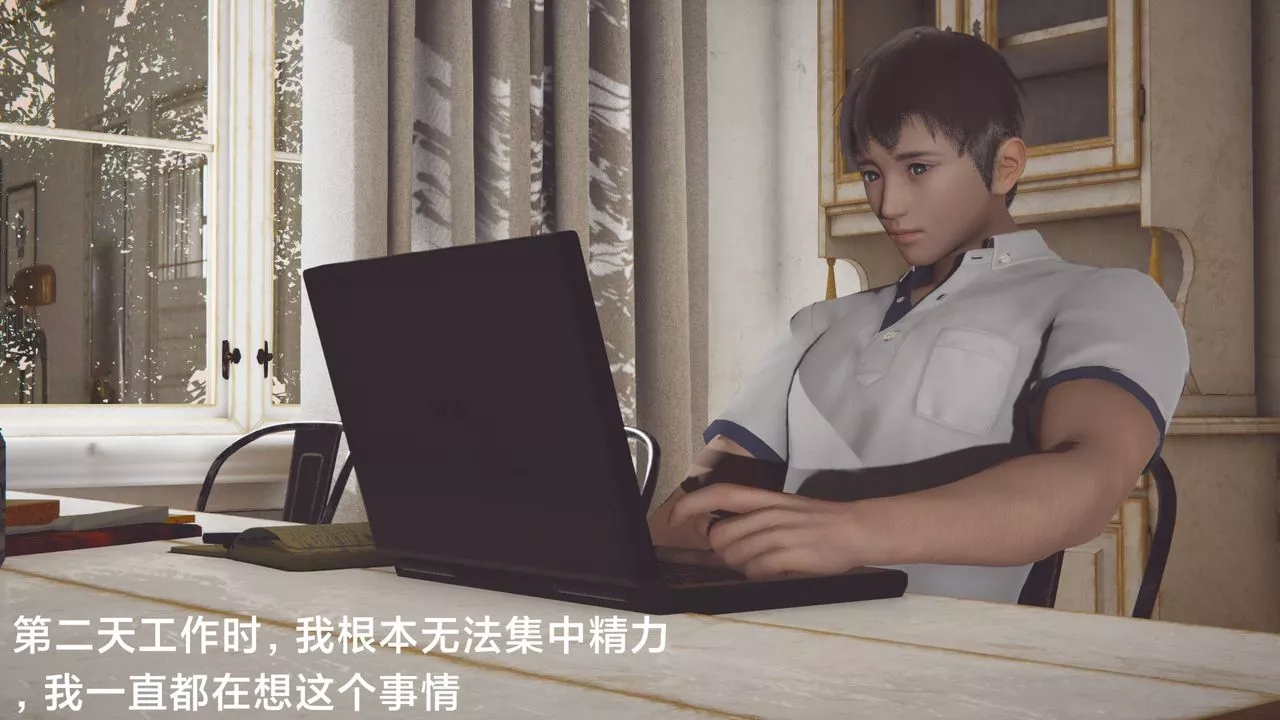 [3D]一个爱情故事01-07[完]+求婚之日01-02[完]+番外篇-正篇-第03话 - 图片 43
