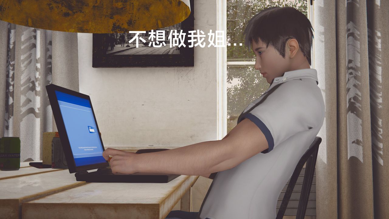 [3D]一個愛情故事01-07[完]+求婚之日01-02[完]+番外篇正篇-第03話