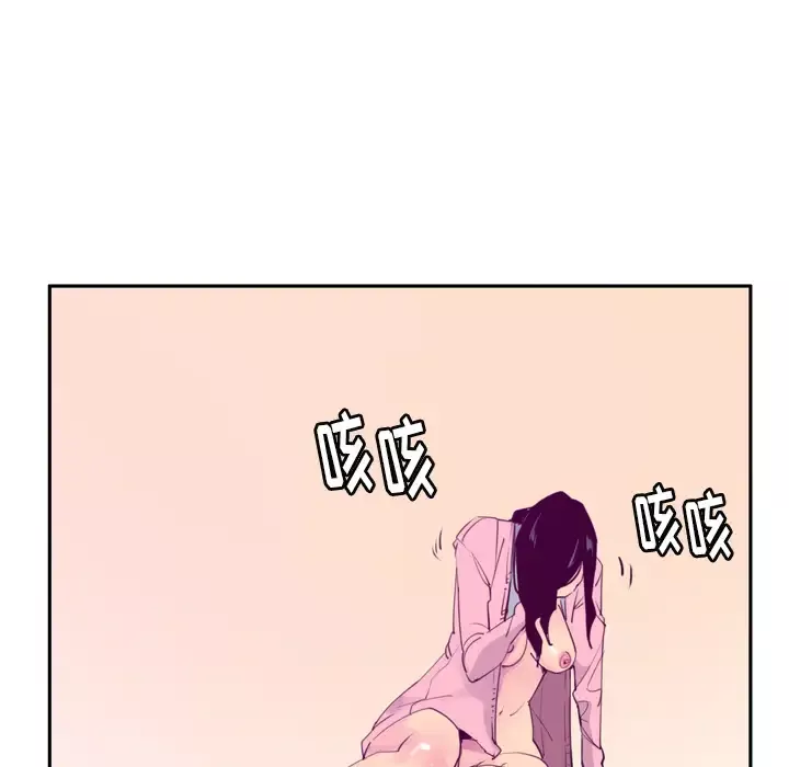 欲望人妻-第33话 - 图片 70