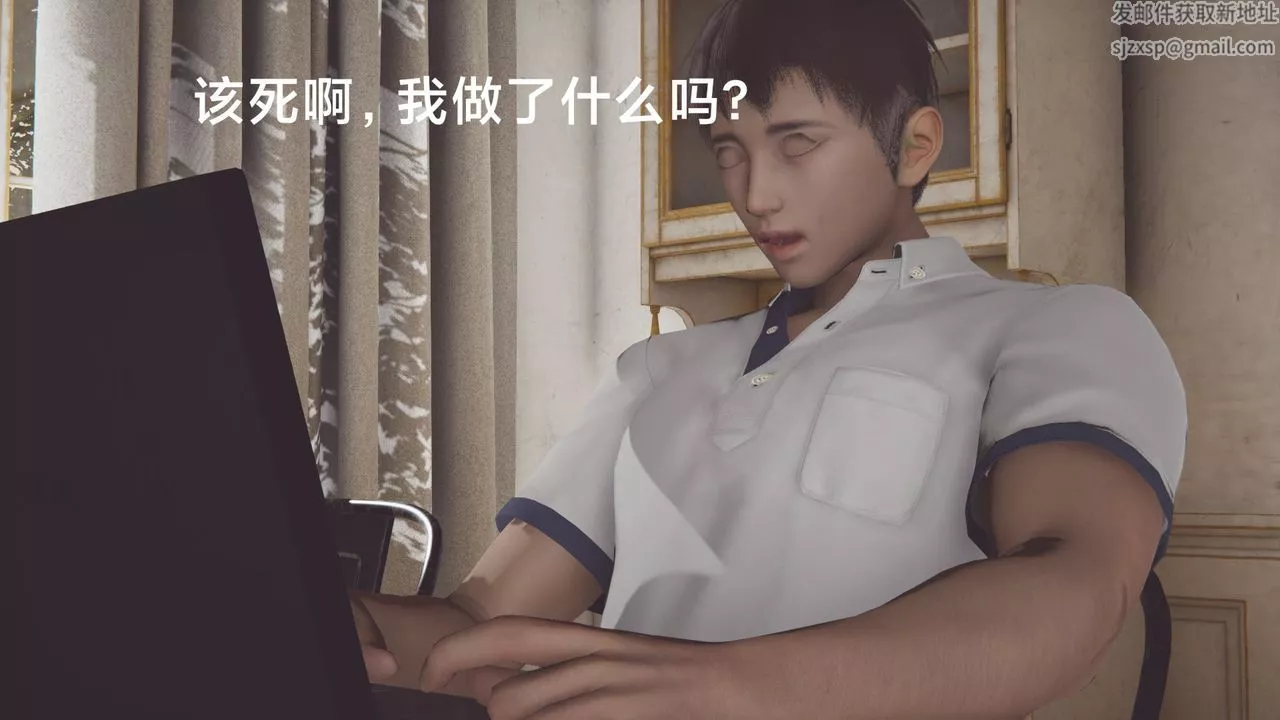 [3D]一个爱情故事01-07[完]+求婚之日01-02[完]+番外篇-正篇-第03话 - 图片 45