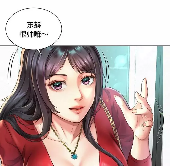 社内恋爱-第1话 - 图片 120