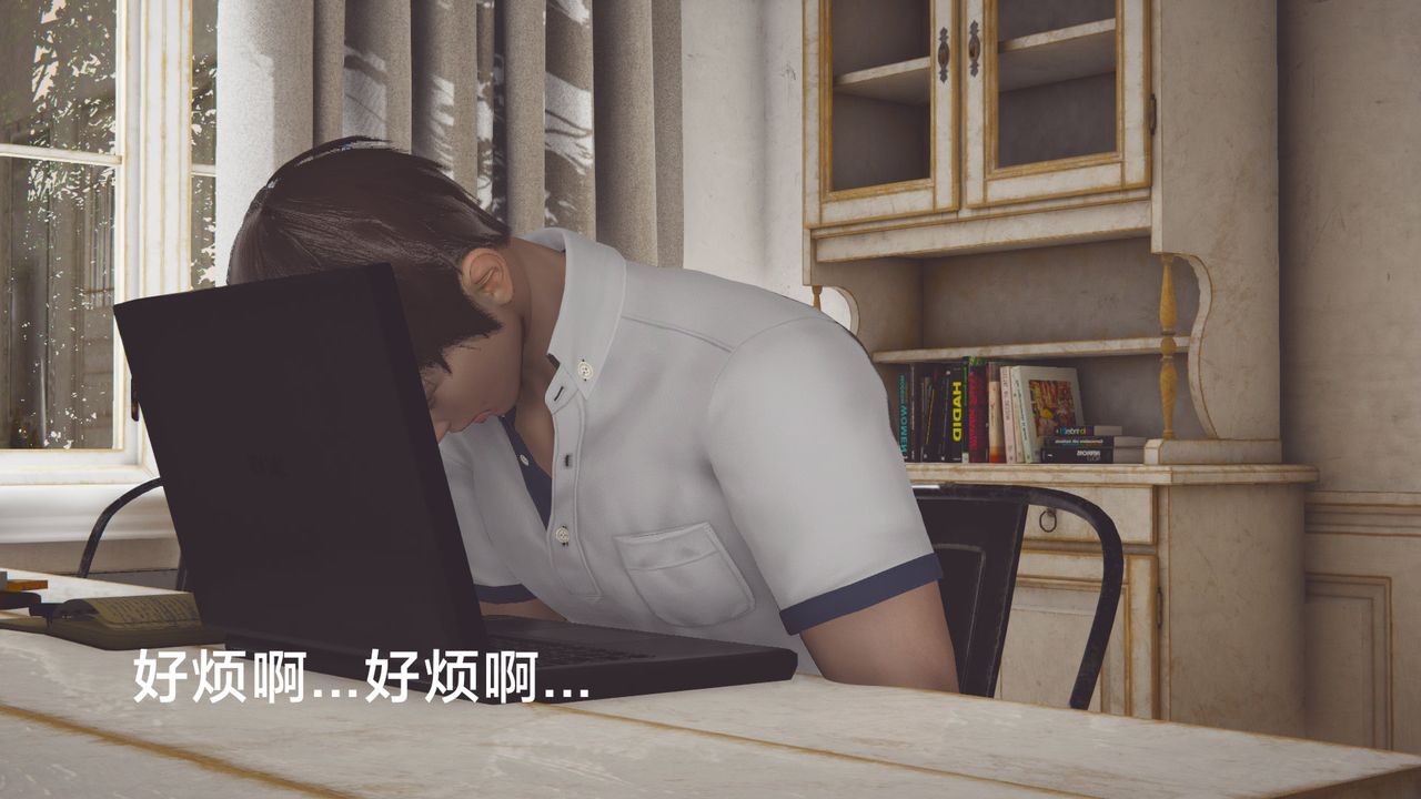 [3D]一个爱情故事01-07[完]+求婚之日01-02[完]+番外篇正篇-第03话