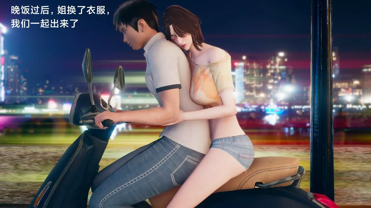 [3D]一個愛情故事01-07[完]+求婚之日01-02[完]+番外篇正篇-第03話