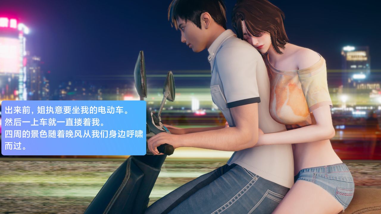 [3D]一个爱情故事01-07[完]+求婚之日01-02[完]+番外篇正篇-第03话