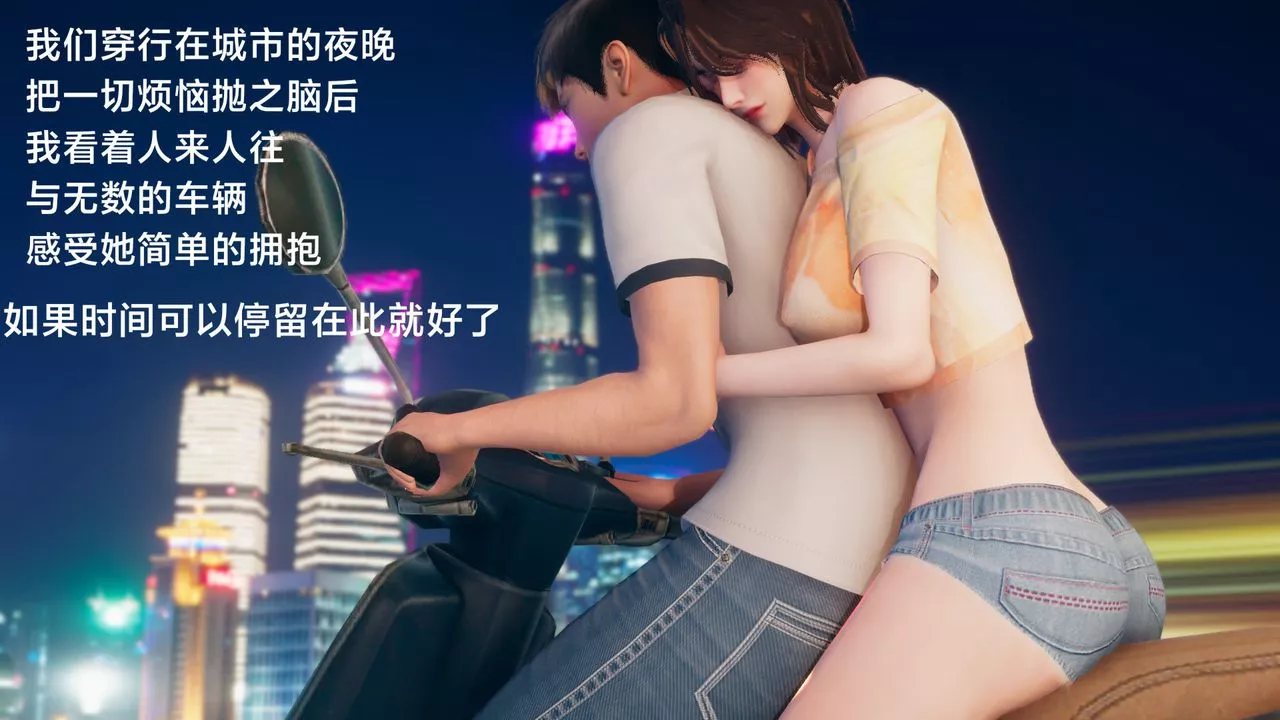 [3D]一個愛情故事01-07[完]+求婚之日01-02[完]+番外篇正篇-第03話
