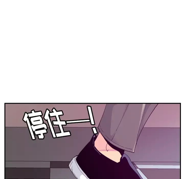 欲望人妻第33话