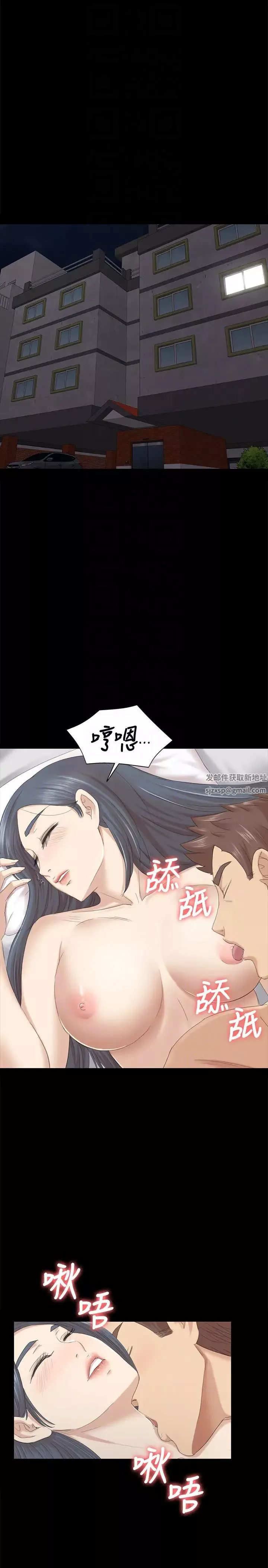 KTV情人-第58话-我辞掉传播妹吧 - 图片 23