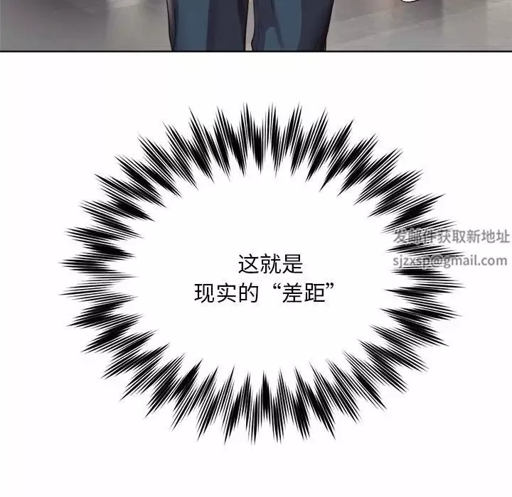 社内恋爱-第1话 - 图片 141