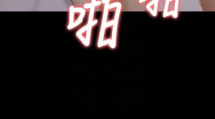 KTV情人第58话-我辞掉传播妹吧