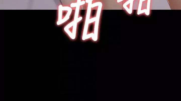 KTV情人-第58话-我辞掉传播妹吧 - 图片 25