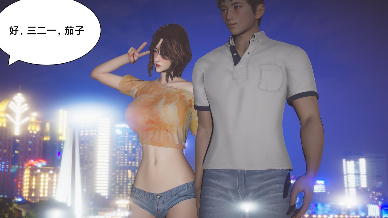 [3D]一个爱情故事01-07[完]+求婚之日01-02[完]+番外篇正篇-第03话