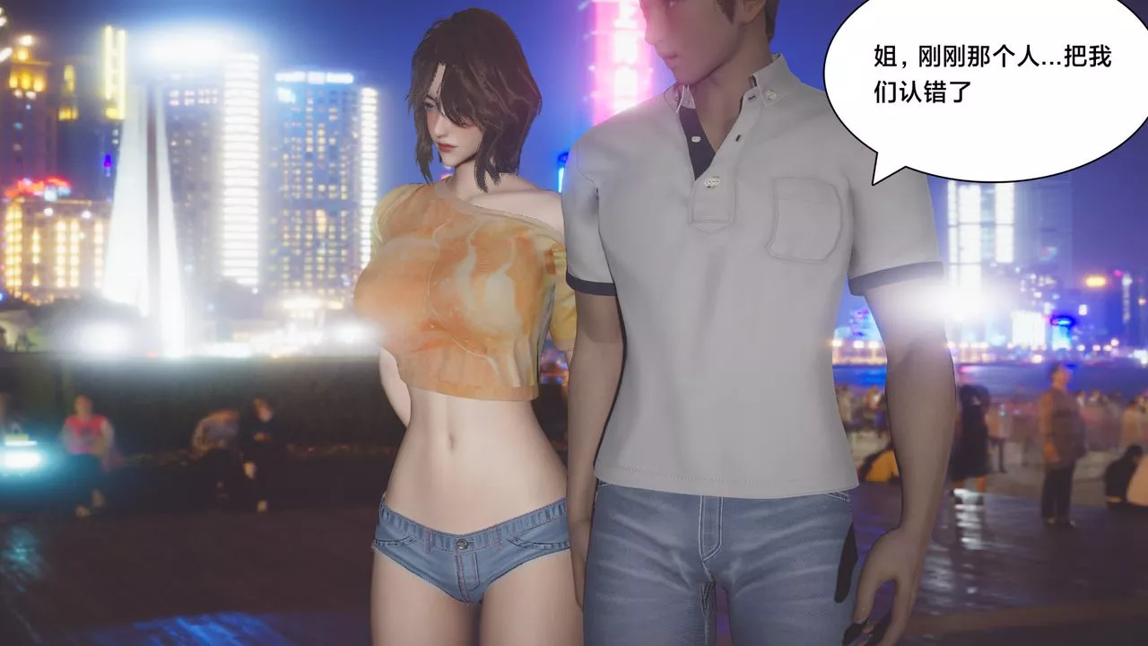 [3D]一個愛情故事01-07[完]+求婚之日01-02[完]+番外篇正篇-第03話