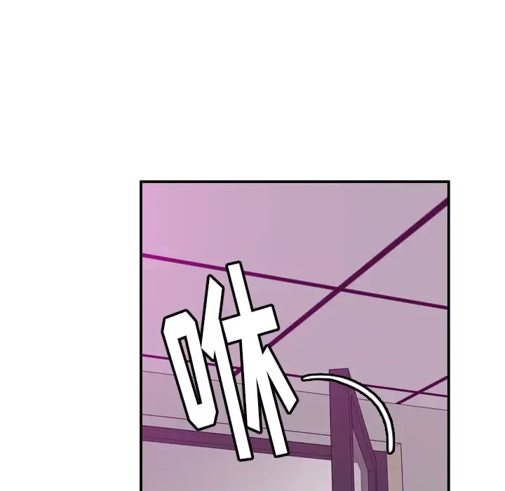 欲望人妻-第33话 - 图片 93
