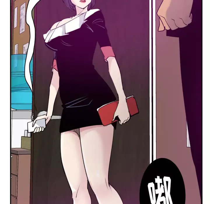 欲望人妻-第33话 - 图片 104