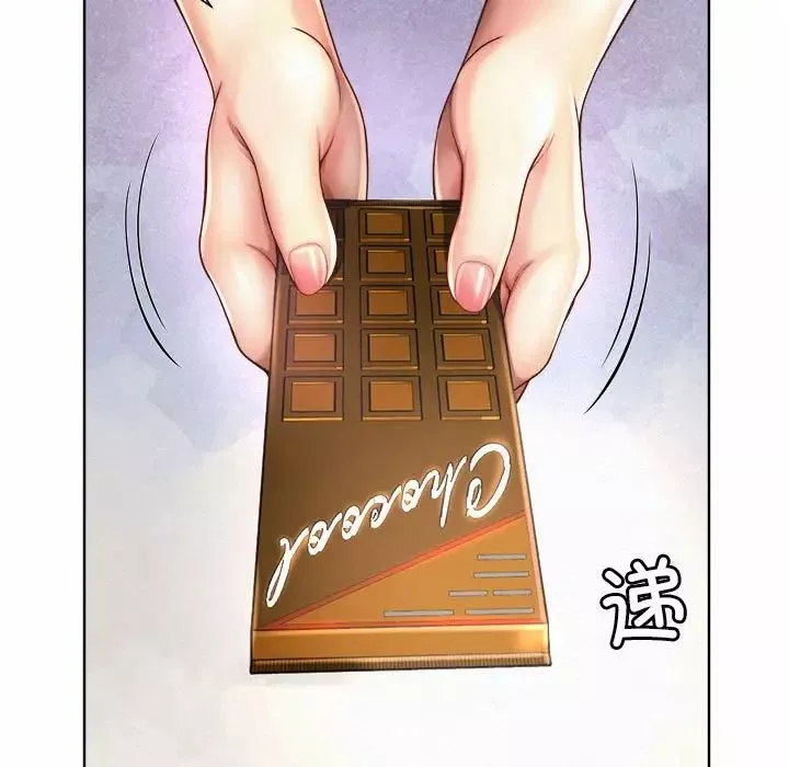 社内恋爱第1話