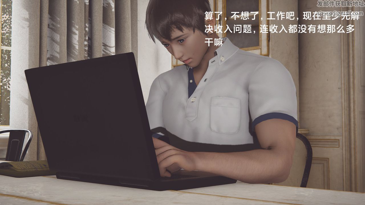 [3D]一個愛情故事01-07[完]+求婚之日01-02[完]+番外篇正篇-第04話