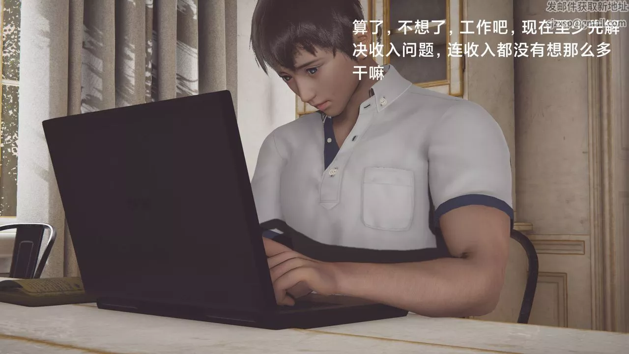 [3D]一个爱情故事01-07[完]+求婚之日01-02[完]+番外篇-正篇-第04话 - 图片 17