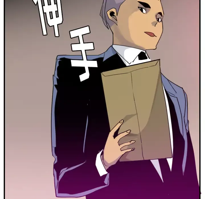欲望人妻-第33话 - 图片 112