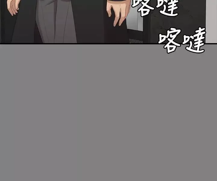 KTV情人-第59话-跟权经理深夜谈心 - 图片 22