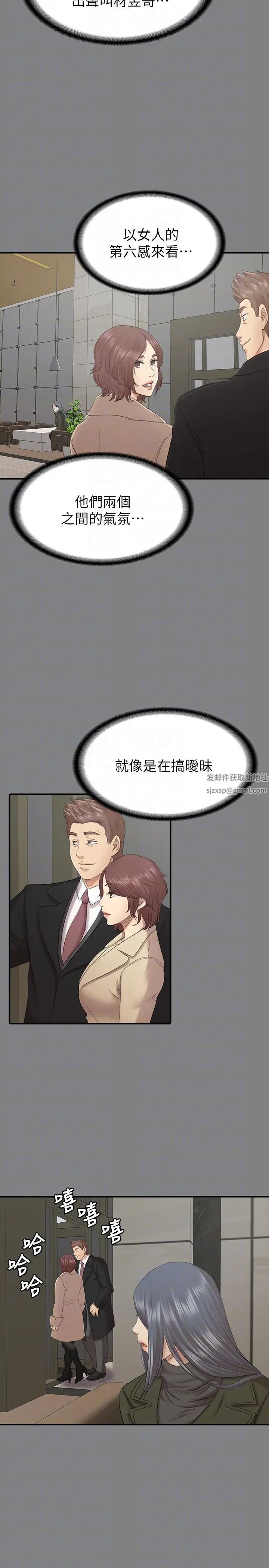 KTV情人第59话-跟权经理深夜谈心