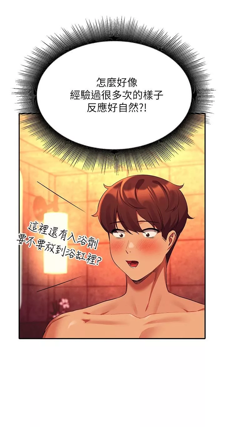 谁说理组没正妹?-第56话-黑丝加脚交 - 图片 15