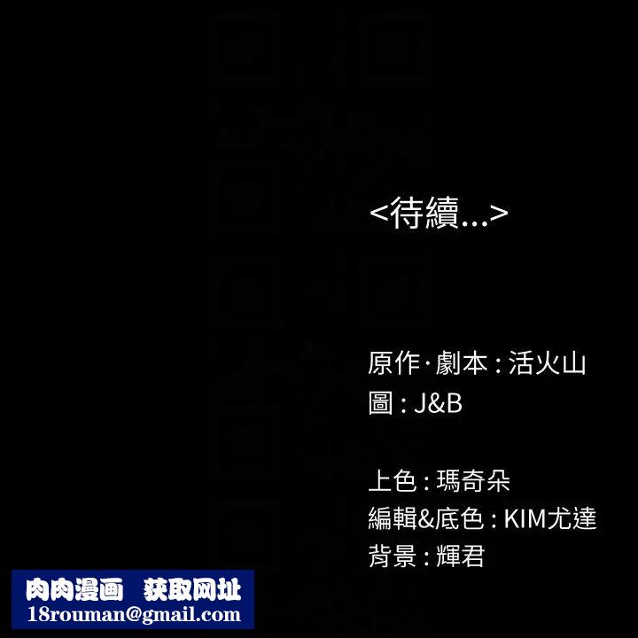 KTV情人第59话-跟权经理深夜谈心