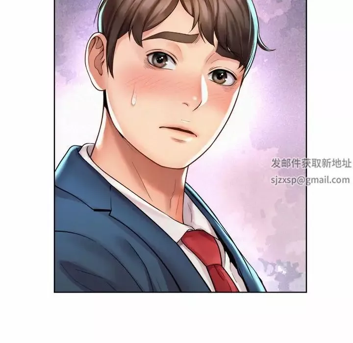 社内恋爱-第1话 - 图片 194