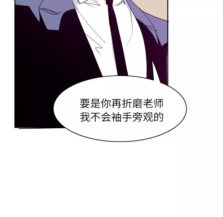 欲望人妻-第33话 - 图片 129