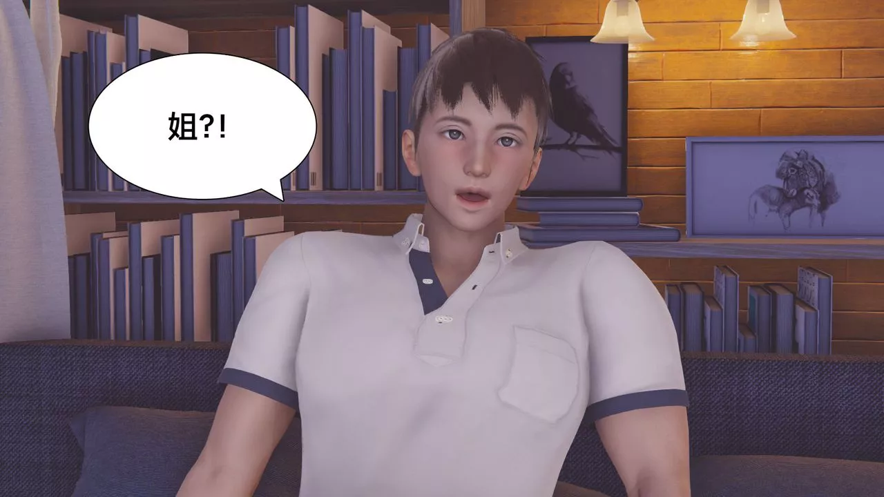[3D]一個愛情故事01-07[完]+求婚之日01-02[完]+番外篇正篇-第04話