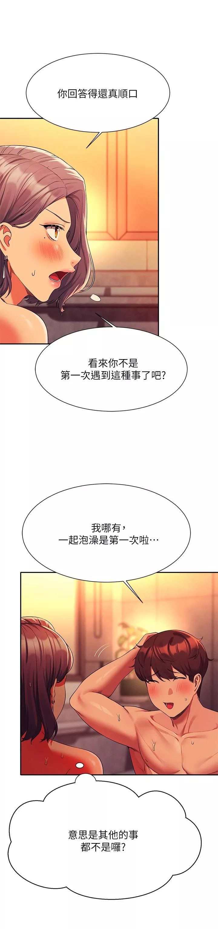 谁说理组没正妹?-第56话-黑丝加脚交 - 图片 22