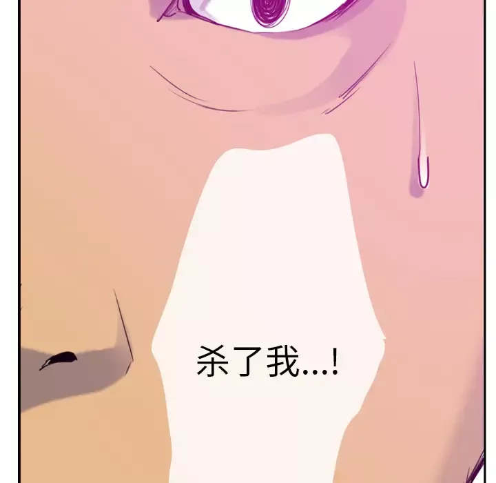 欲望人妻第33话