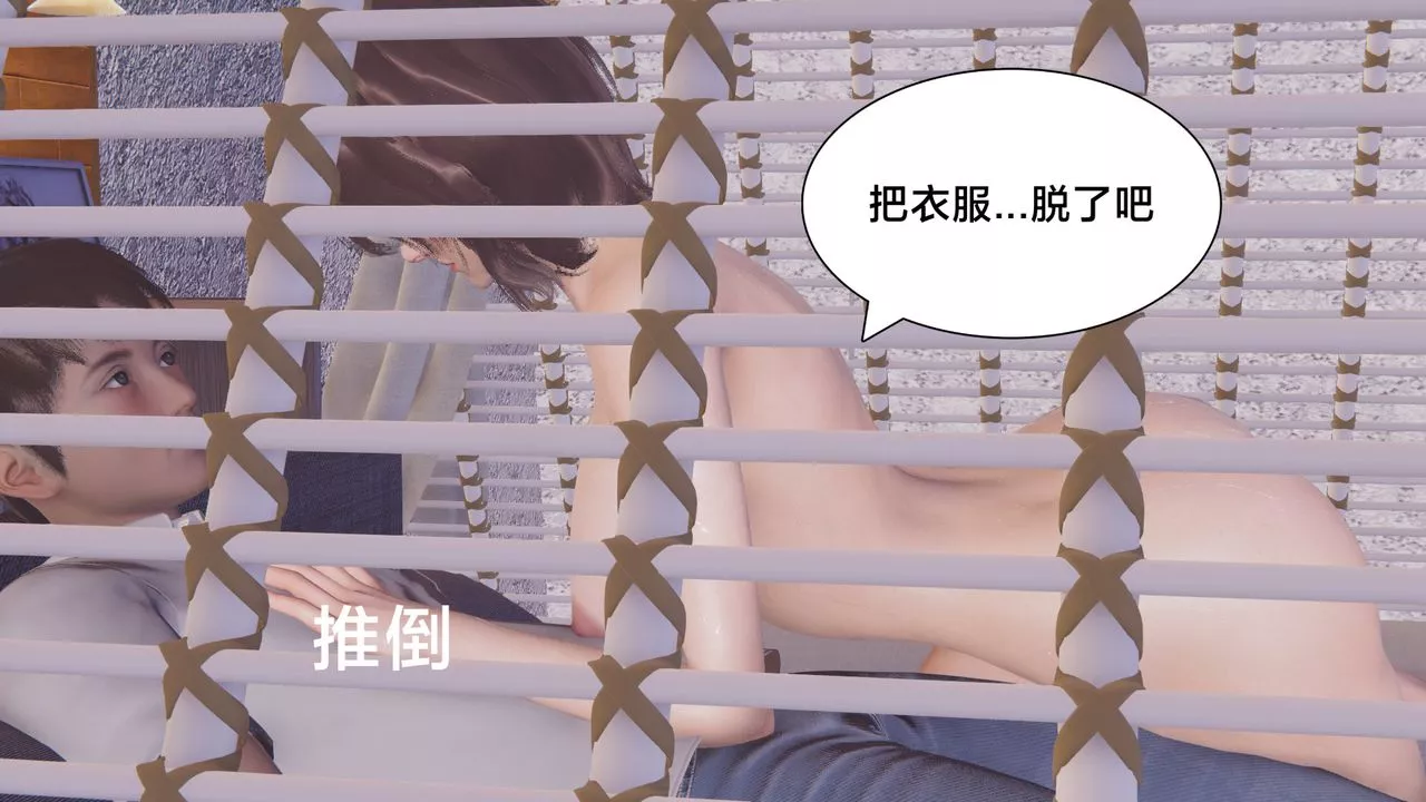 [3D]一個愛情故事01-07[完]+求婚之日01-02[完]+番外篇正篇-第05話