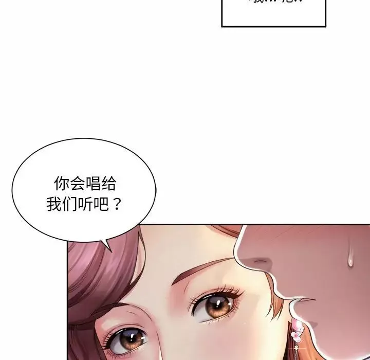 社内恋爱第1話