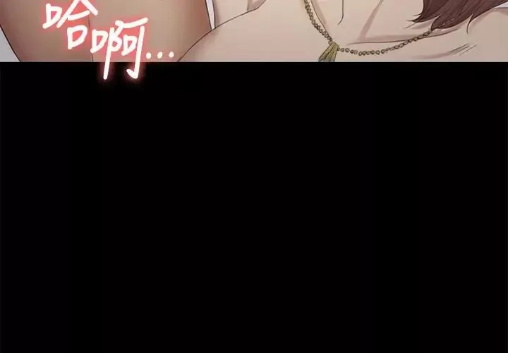 KTV情人第60話-情慾流動的冬季清晨