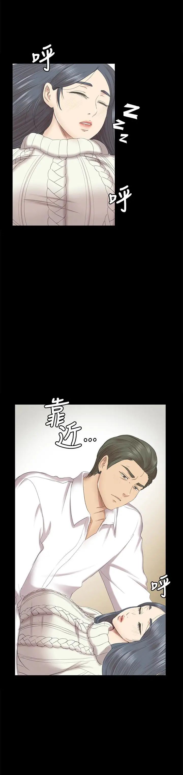 KTV情人第61话-材昱的误解