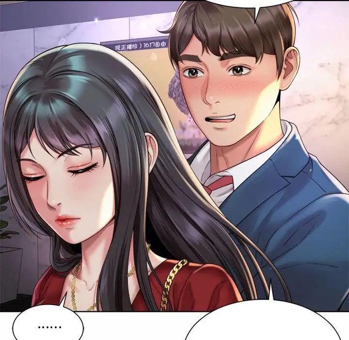 [3D]一個愛情故事01-07[完]+求婚之日01-02[完]+番外篇正篇-第05話