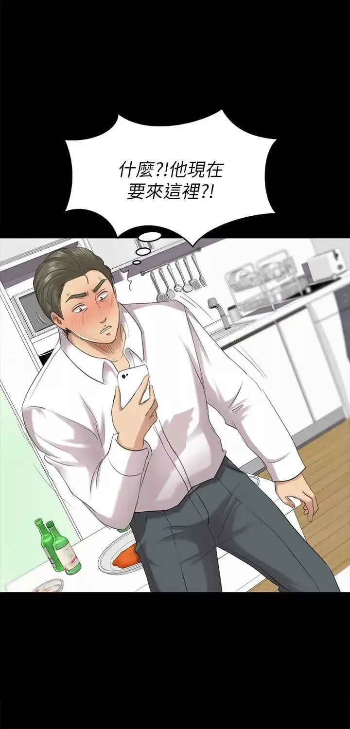 KTV情人-第61话-材昱的误解 - 图片 9