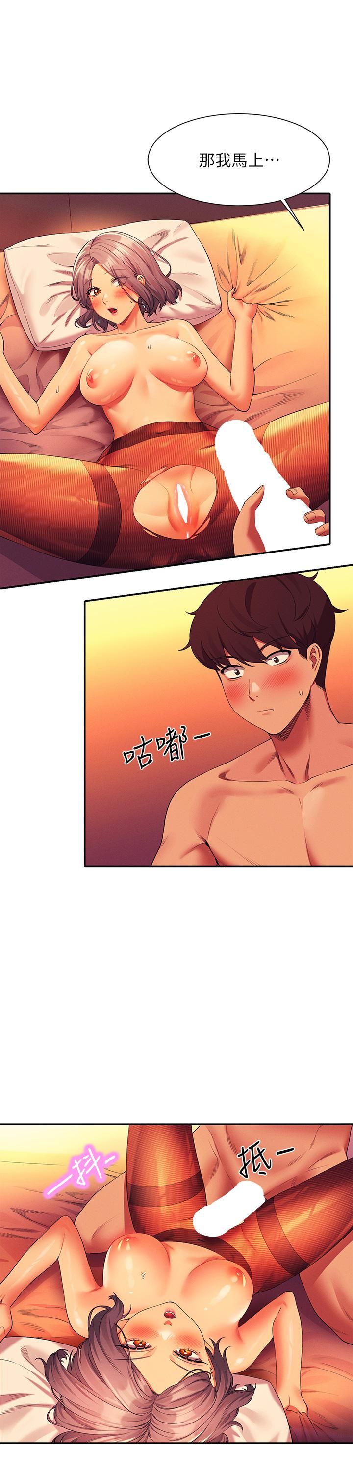 谁说理组没正妹?第57话-让我好好疼惜妳!